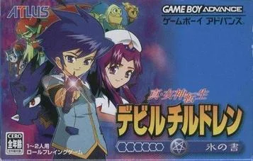 Shin Megami Tensei - Devil Children 2 - Il Libro di Ghiaccio