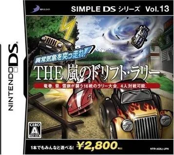 Simple DS Series Vol. 13 - Durchbreche das anormale Wetter - Die Sturm-Drift-Rallye