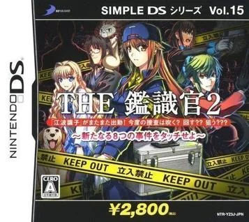 Simple DS Series Vol. 15 - Der Ermittler 2 - Berühre die 8 neuen Fälle (iMPAcT)