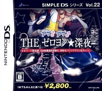 Serie Simple DS Vol. 22 - The Zero-Yon Shinya (Undutchable)