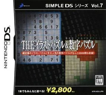 Simple DS Series Vol. 28 - Puzzle illustrativo & Puzzle numerico 2 (6rz)