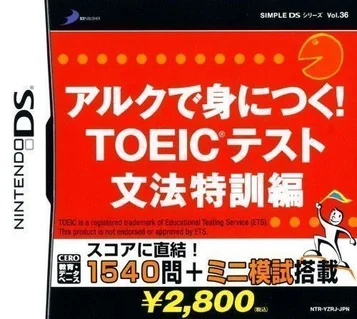 Série Simple DS Vol. 36 - ALC pour moi ! Test TOEIC - Édition entraînement grammatical