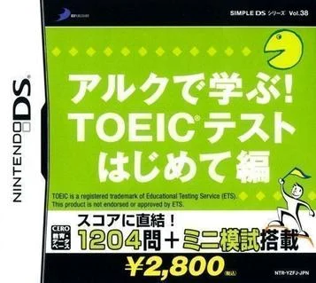Simple DS Serie Vol. 38 - Impara con ALC! Test TOEIC - Edizione per Principianti (NRP)