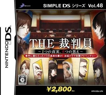 Simple DS Series Vol. 48 - Der Geschworene - Eine Wahrheit, sechs Antworten (JP)(BAHAMUT)
