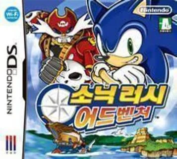 Sonic Rush Aventures (KS)