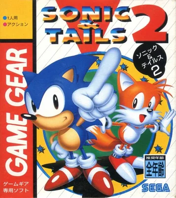 Sonic et Tails 2 [t1]