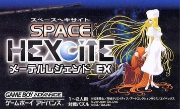Space Hexcite X (Perversione)
