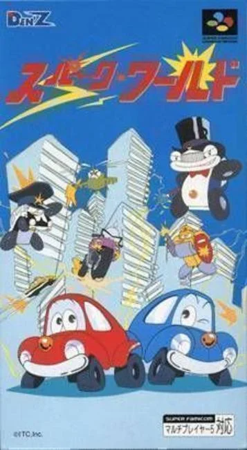 Funkenwelt