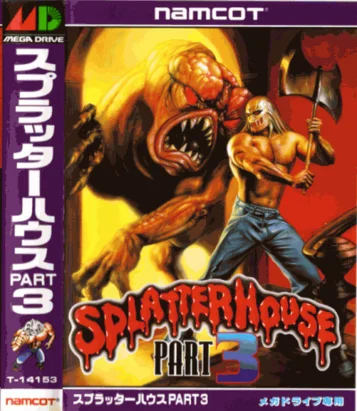 Splatterhouse 3