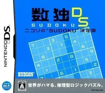 Sudoku DS - Nikolis endgültige Ausgabe von 'Sudoku' (High Road)