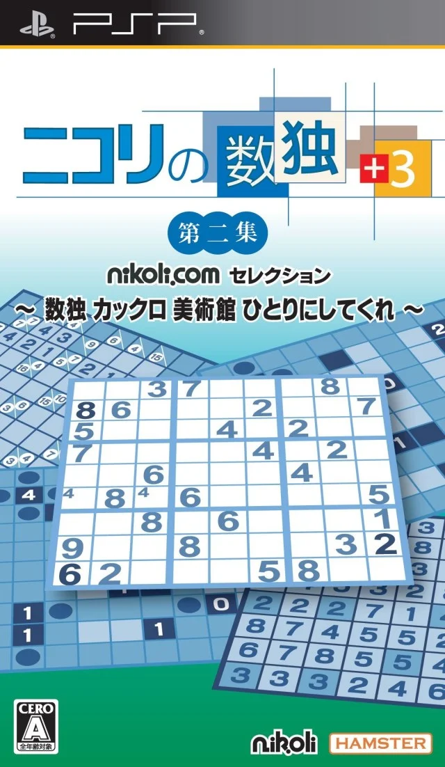 Sudoku V01