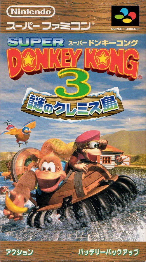 Süper Donkey Kong 3 (V1.0)
