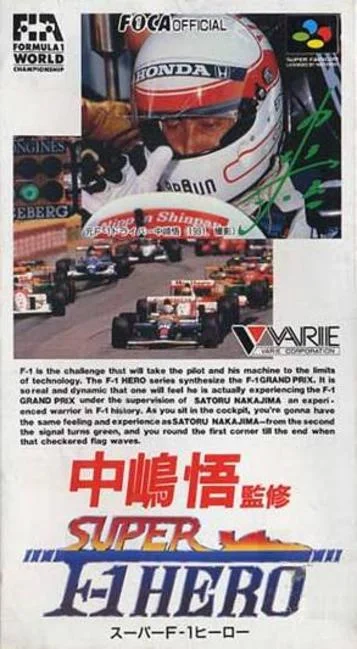 Super F1 Héroe