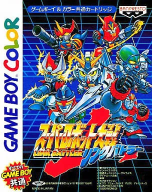 Super Robot Taisen - Combattente di Connessione