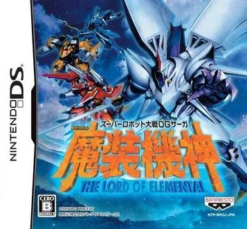 Super Robot Taisen OG Saga - Masou Kishin - Il Signore degli Elementali
