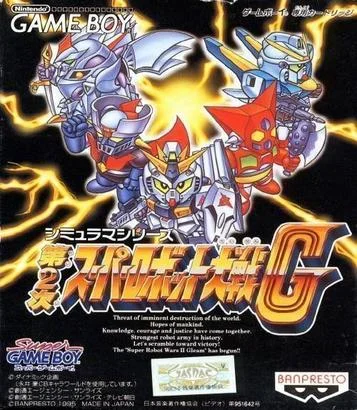Super Robot Taisen