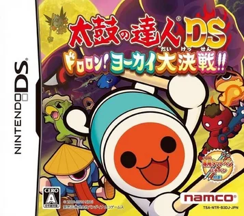 Taiko no Tatsujin DS - Dororon! Die Große Yokai-Schlacht!!
