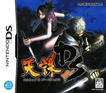 Tenchu Dunkler Schatten