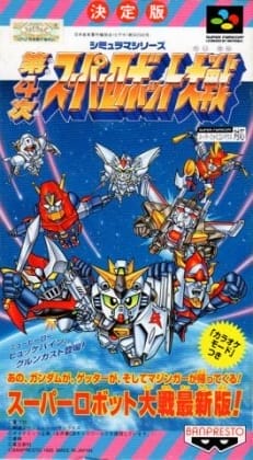 La 4ª Super Robot Wars