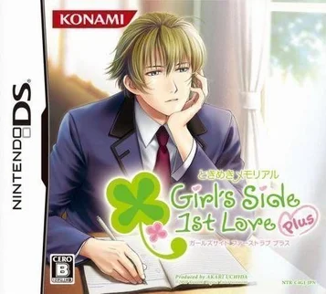 ときめきメモリアル Girl's Side 1st Love Plus