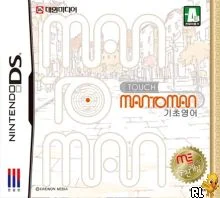 Touch Man To Man – Grundlegendes Englisch