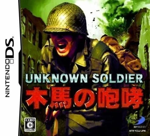 Soldat Inconnu - Mokuba No Houkou