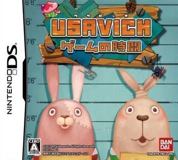Усавич - Время игры