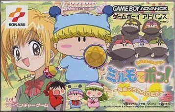 Wagamama Fairy Mirumo De Pon Ougon Maracas No Densetsu (Polla)