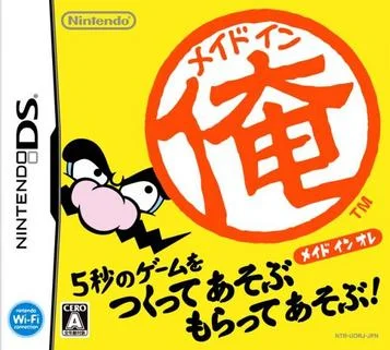 WarioWare: Fallo da solo