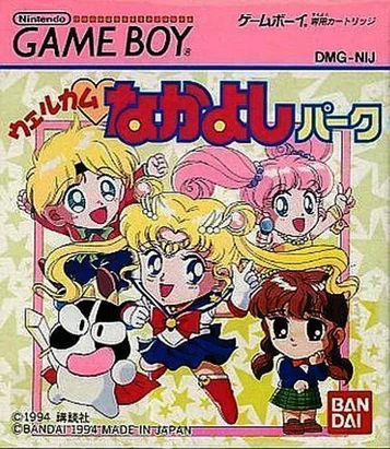 Bienvenido al Parque Nakayoshi