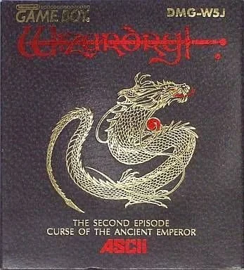 Wizardry Gaiden 2 - Curse Of The Ancient Emperor