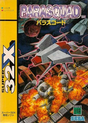 Zaxxon (1984) (Sega)