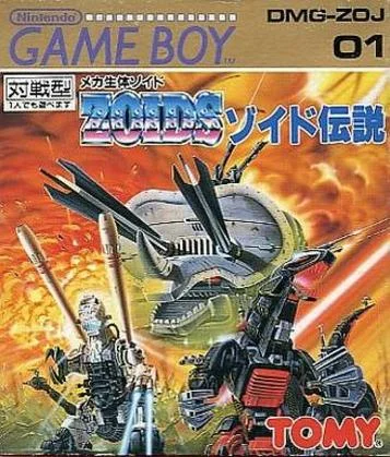 Zoids Die Legende